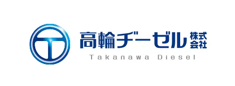 高輪ヂーゼル